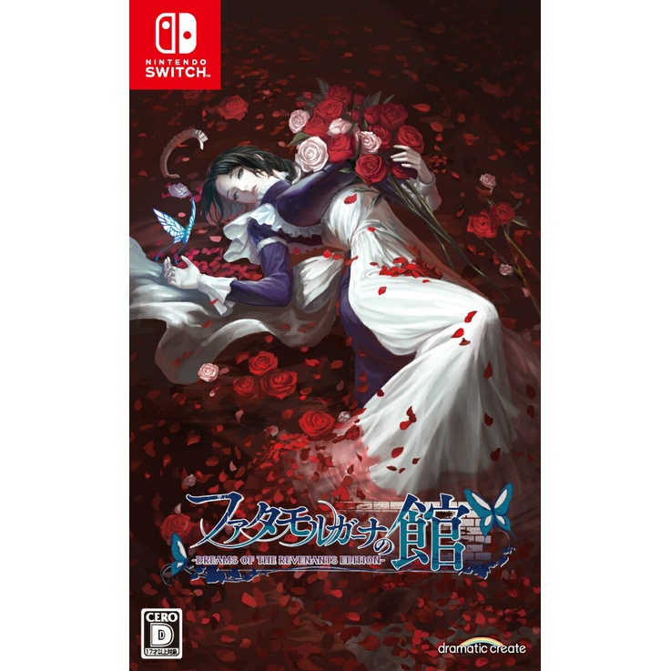 The house in store fata morgana switch