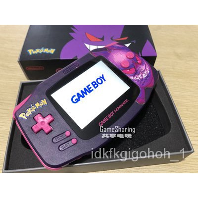 Gba shop hot sale