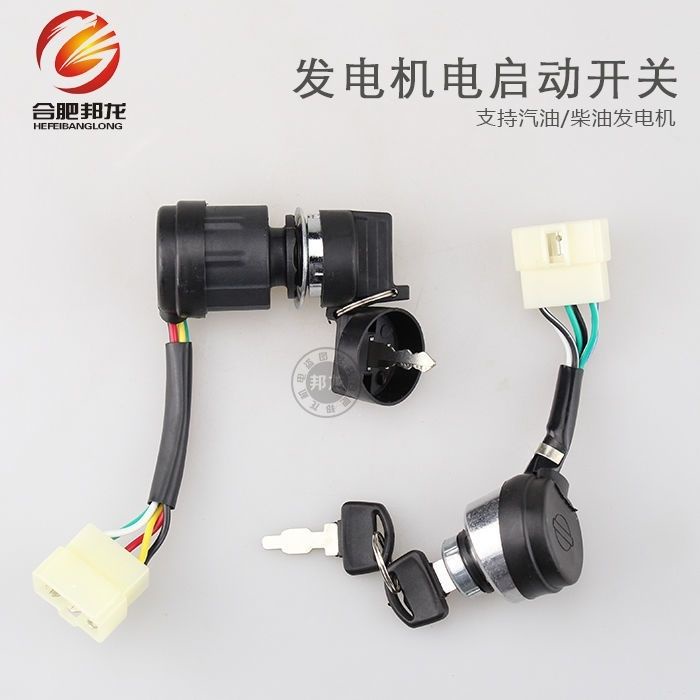 New Choice Gasoline Generator Diesel Engine Accessories 3KW Generator ...