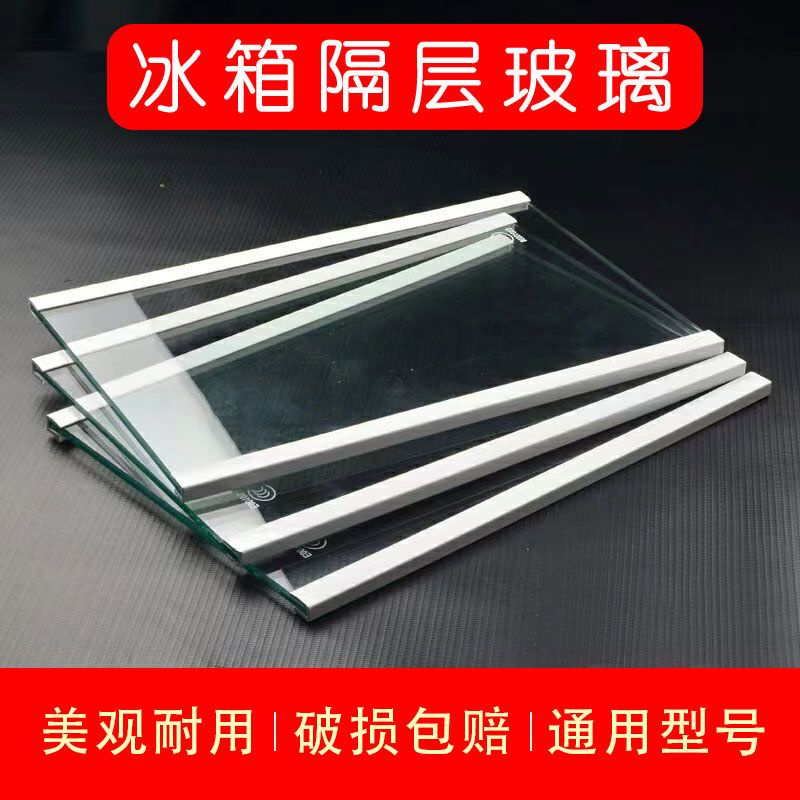 Refrigerators clapboard toughened glass a partitio Refrigerator Partition Tempered glass