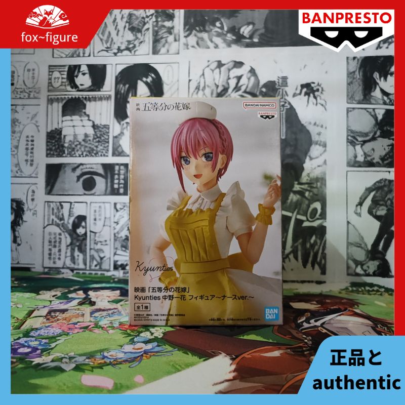 5PCS Anime The Quintessential Quintuplets Nakano Ichika Nino Miku Yotsuba Itsuki No Hanayome Vestido De Novia Pvc Figura De Acción Modelo Juguetes Para Niñas Regalos I.507842992