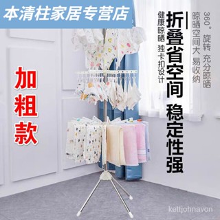 Stainless Steel Baby Clothes Hanger Floor Diaper Rack Towel Rack Foldable  Socks Hanger Multifunctional Baby Clothes Hanger