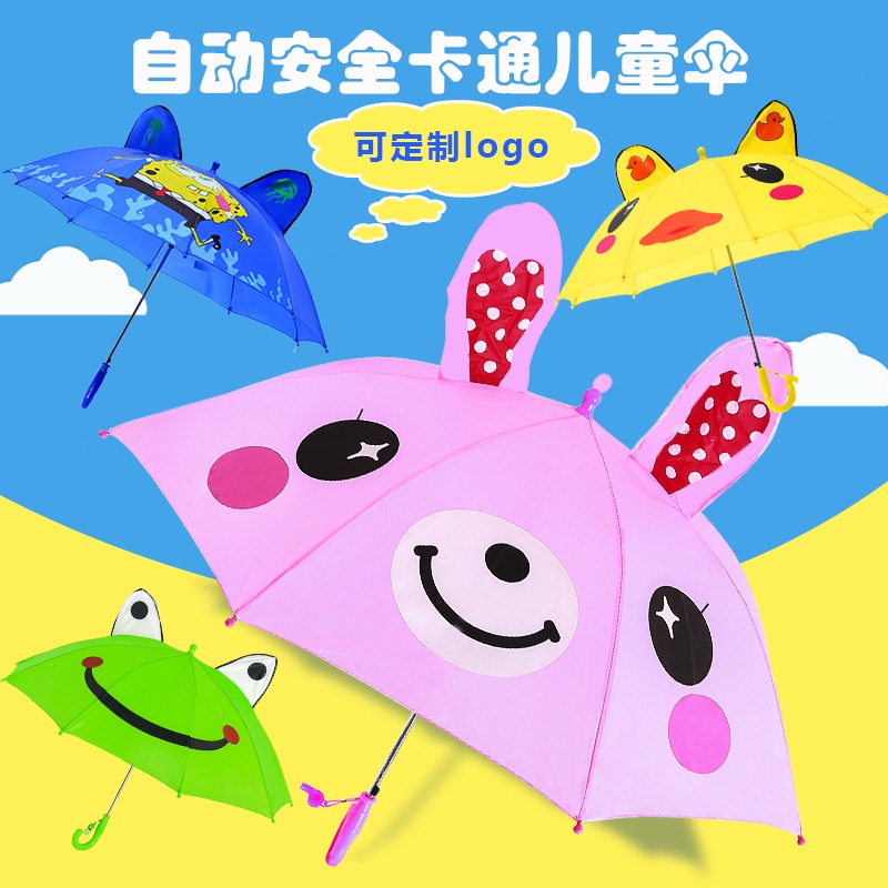 Children s umbrella kindergarten dance umbrella baby umbrella print ...