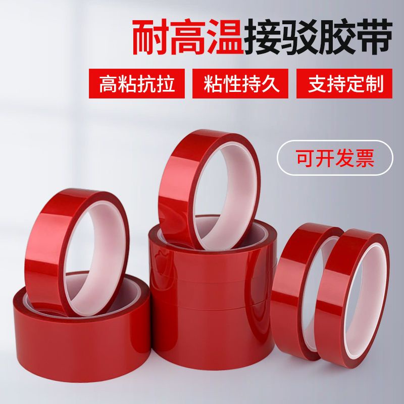 Direct Sales PET Red High Temperature Tape Leather Release Paper Joint