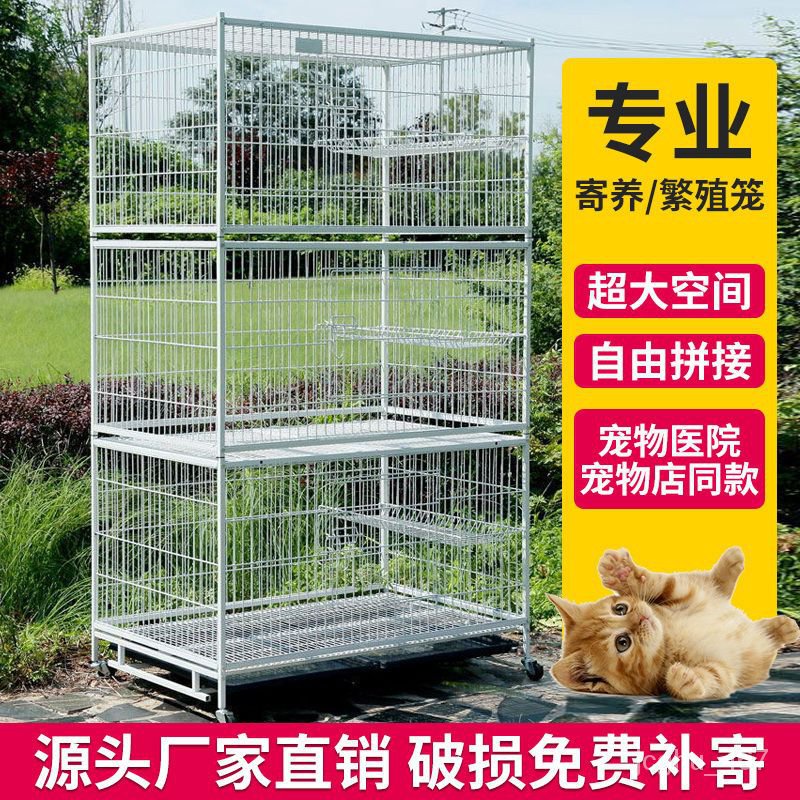 QM🥬Cat Cage Breeding Cage with Partition Household Cat Cage Large Three ...