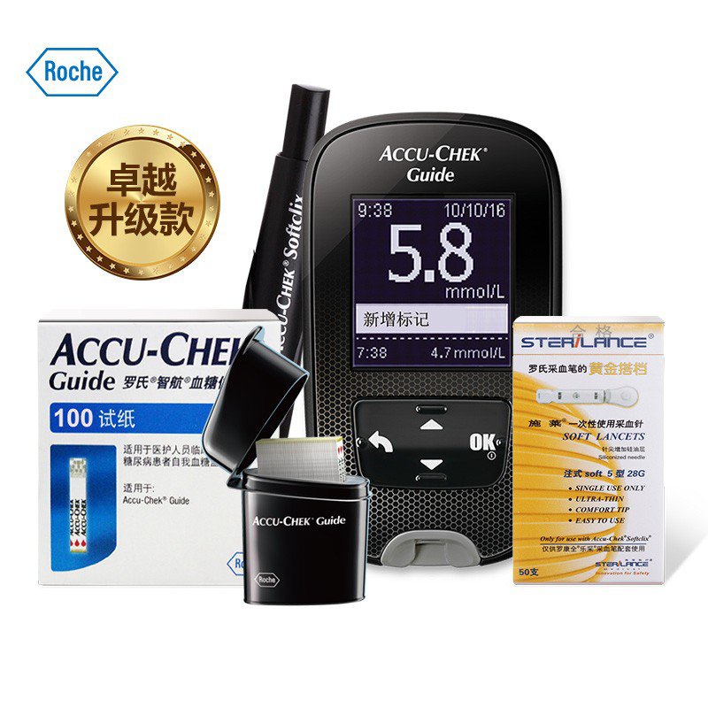 💗 Roche（ROCHE）Blood Glucose Meter Household Zhihang Type Free