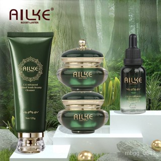 Get Gifts Ailke Retinol Face Cream Anti Aging Remove Wrinkle Firming