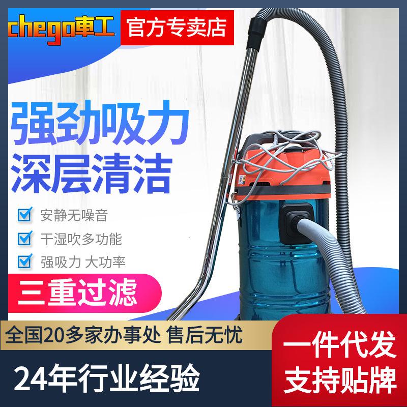 QM💎Vacuum Cleaner Car Wash Shop High Power Home Use and Commercial Use