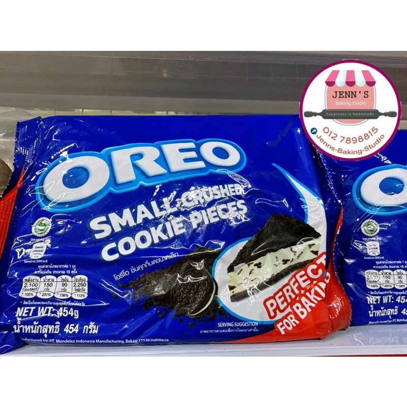 Oreo Crumb 454G X 24Pkt / 1Ctn | Shopee Malaysia