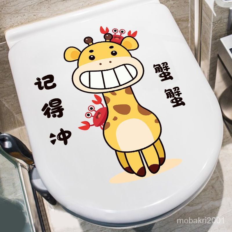 QM🍅 Toilet Seat Stickers Funny Toilet Stickers Sticker Decoration ...