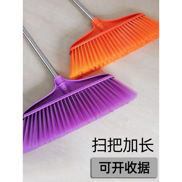 🉑Home Ladle Broom Lengthened Sweeping Floor without Bending down Soft