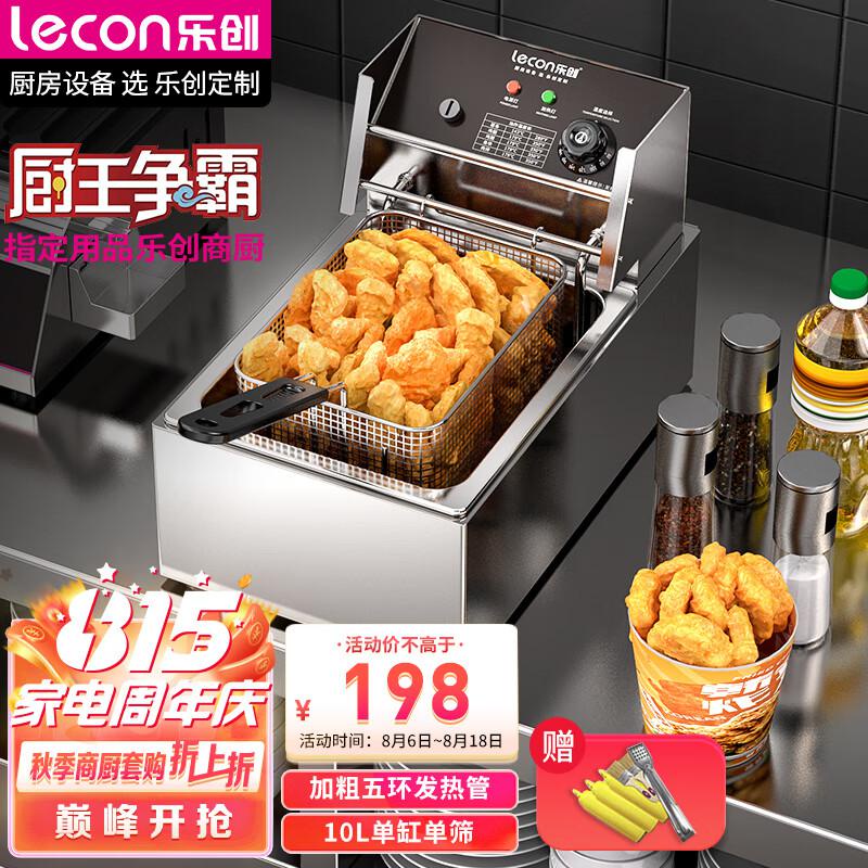 Get 7 coupon+gift】ic Fryer Commercial Deep Frying Pan Snack Fried