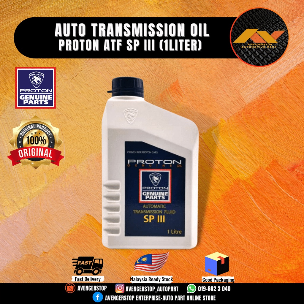 PROTON SP3 SPIII ATF AUTO TRANSMISSION FLUID OIL 1 LITER ORIGINAL WIRA
