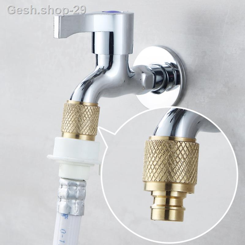 Original Product♧ Water Pipe Copper Joint Car Washing Pipe Pipe Quick Connect Washing Machine