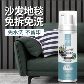 200ml Sofa Dry Cleaner Foam Spray