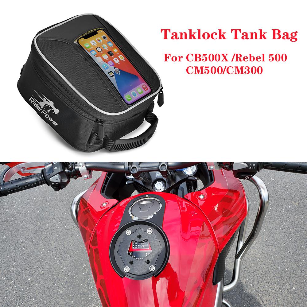 Tanklock BF44 Fuel Tank Bag Flange For HONDA CB500X Rebel500 CM500