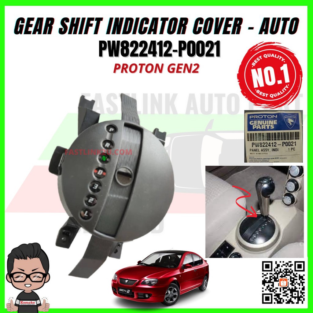 PROTON GEN2 2004 GEAR SHIFT INDICATOR COVER ORIGINAL PW822412-P0021 ...