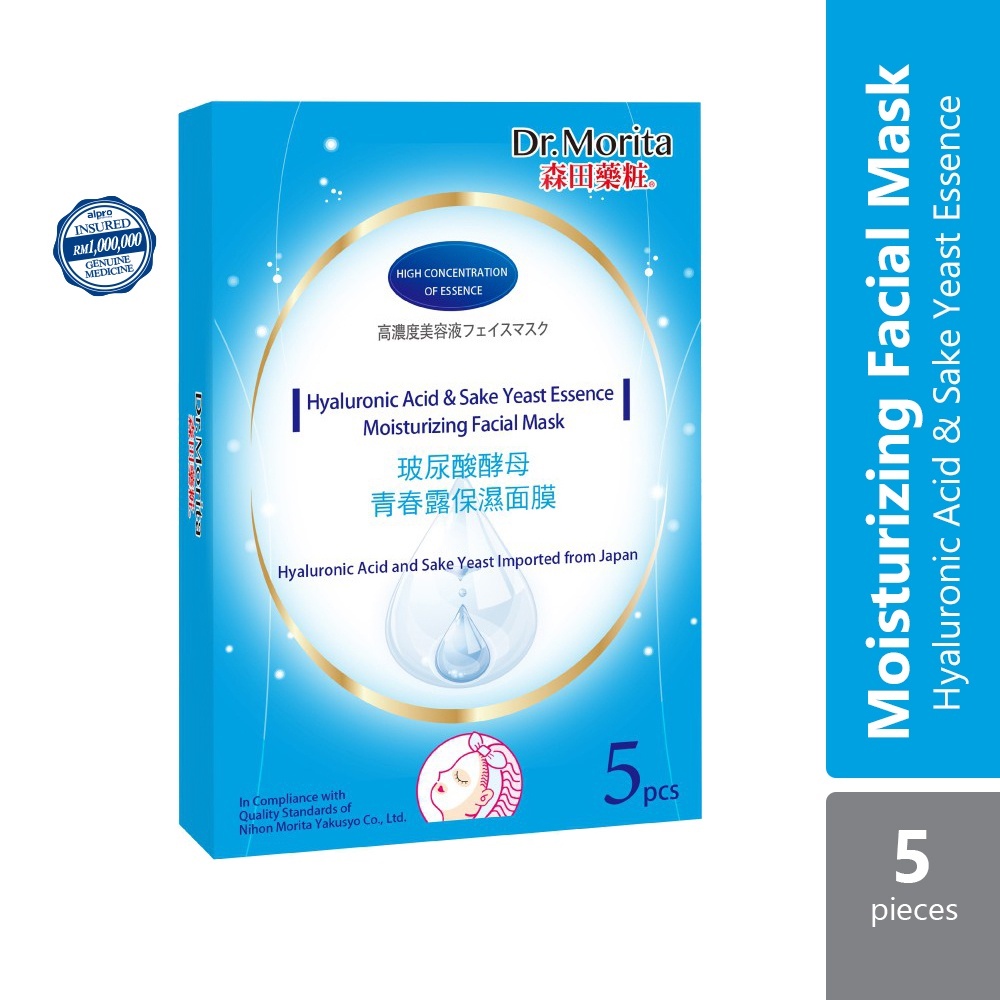 Dr. Morita Hyaluronic Acid & Sake Yeast Essence Moisturizing Facial Mask For Moisturize
