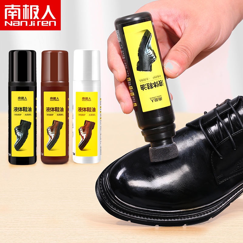 A wipe namely bright towel skin at the Shoes Pole shoe polish black ...