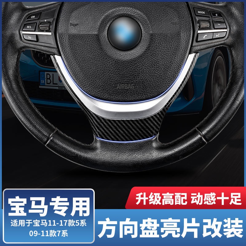 Bmw 5 Series Steering Wheel Modified 520 523 525 GT7 Series Carbon