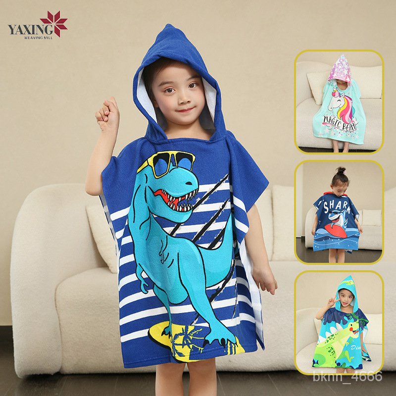 Boys and Girls Bath Towel Cape Children Mermaid Cute Bathrobe Hooded