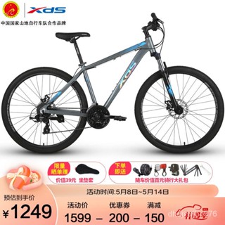 Xds best sale ladies bike