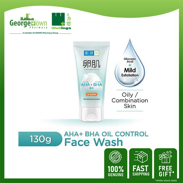 HADA LABO AHA+BHA OIL CONTROL MILD EXFOLIATING FACE WASH 130G Shopee