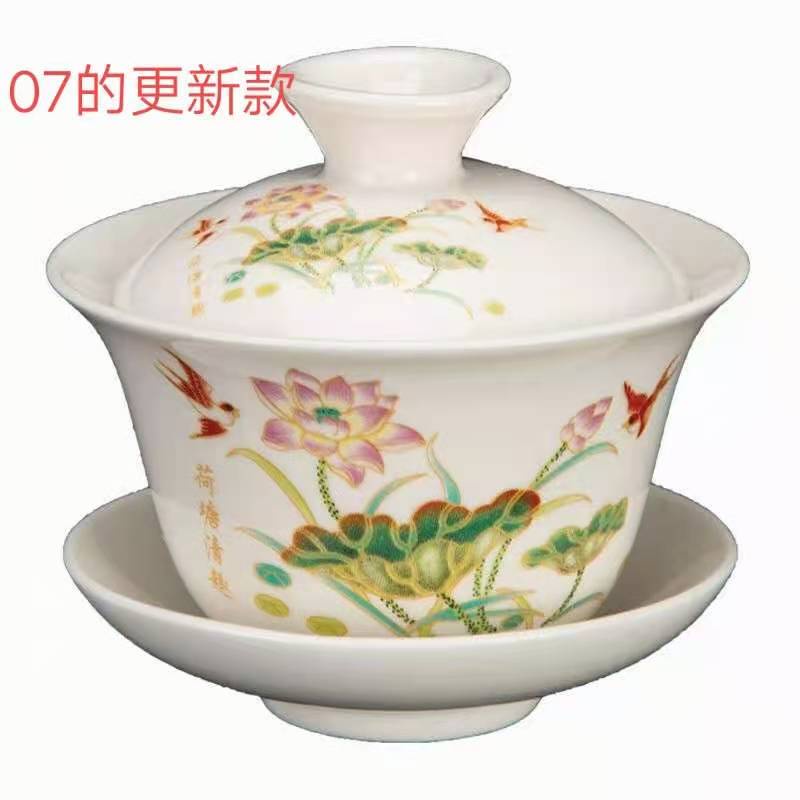 中国功夫创意陶瓷盖碗120毫升茶道专用陶瓷盖碗陶瓷茶碗Ceramic Tea 