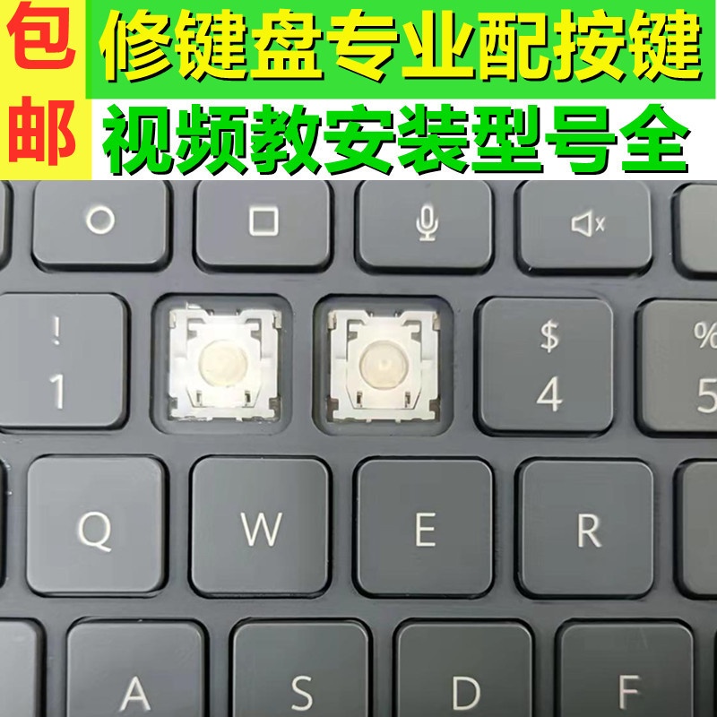 24 Hours Shipping Huawei Tablet Keyboard Cap Holder Button MATEPAD pro ...