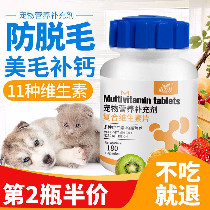 [Pets] moss young cat nutrition cream product b vitamins For Cats