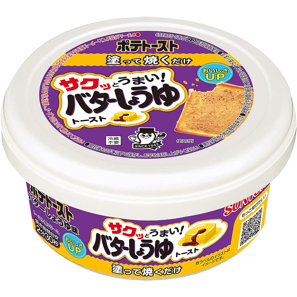 Sonton Potato Toast Butter Soy Sauce Flavor 90g x 6 pieces Shopee