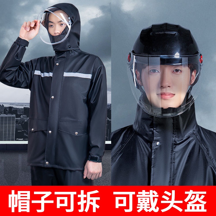 Raincoat Men AntiStorm Rain Pants Full Body Split Rain Pants Set Adult