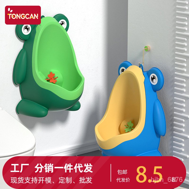 Baby Boy Urinal Boy Urinal Urinal Children's Urinal Pot Toilet Wall