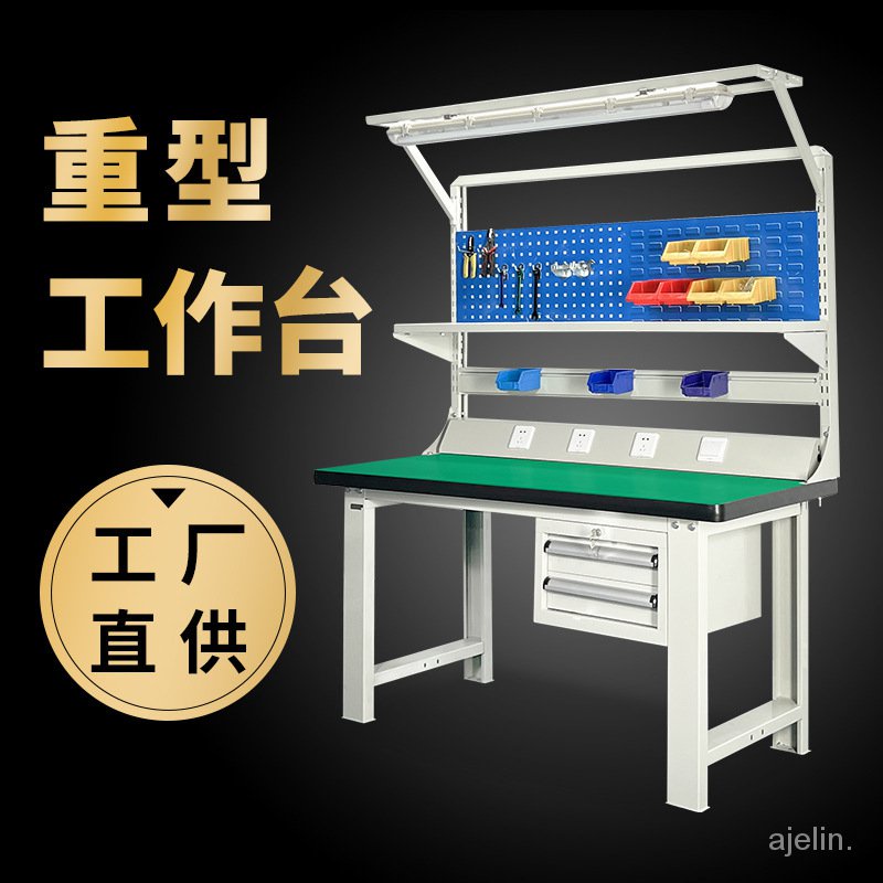 Get 7% coupon+gift】Static Heavy-Duty Workbench with Light Flat Table ...
