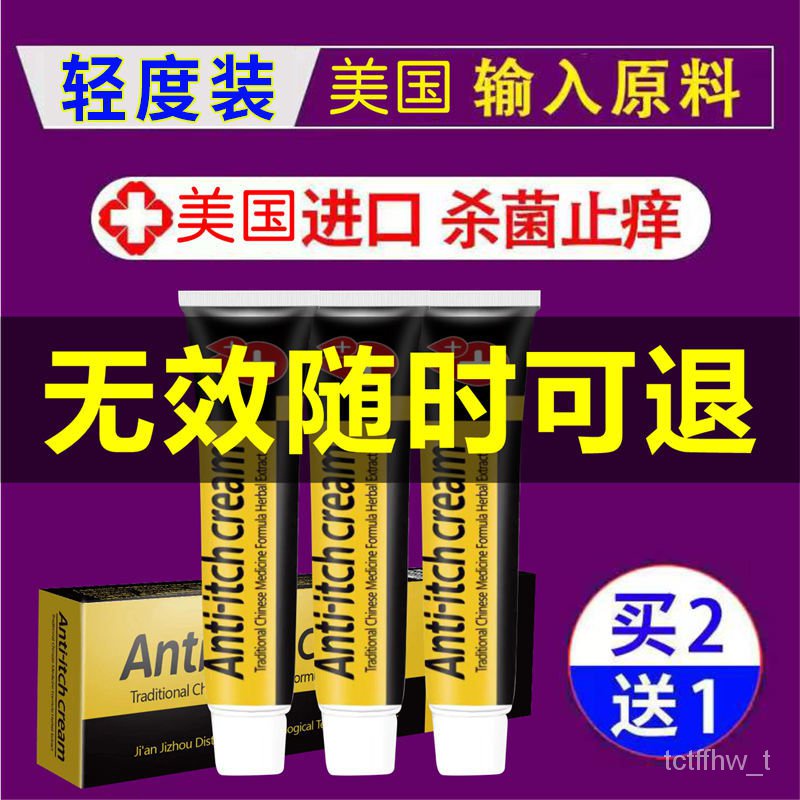 Vulva Itching, Itching, Small Pimple, Burning, Red and Swollen Odor