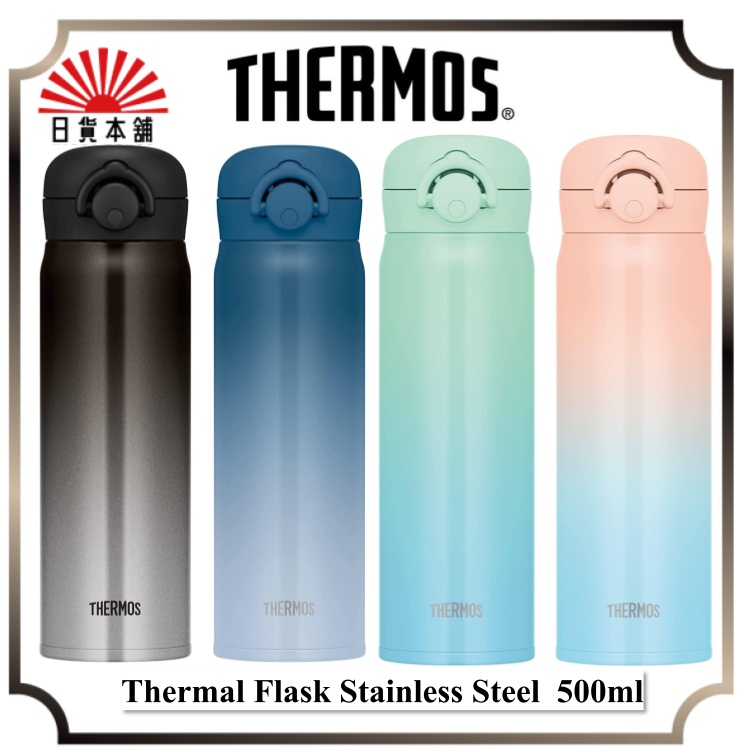 Thermos Thermal Flask Stainless Steel Water Bottle Cold & Hot 500ML ...