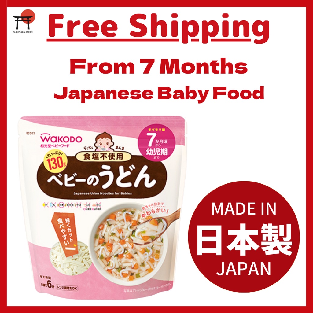 WAKODO Baby Food Japanese udon noodles for Babies From 7 months 130g