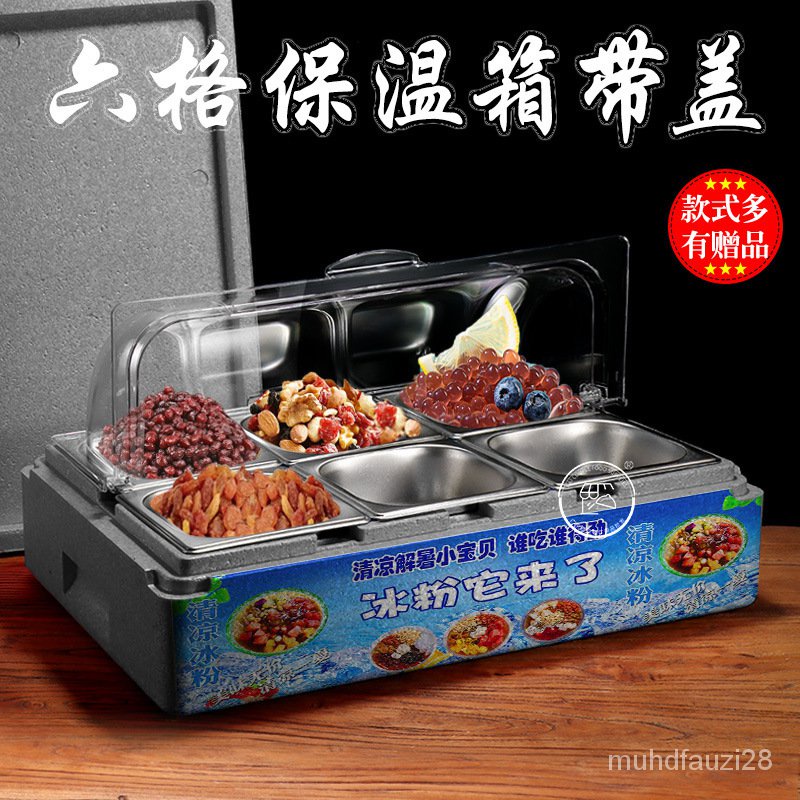 Get gifts/ 304Six-Grid Stall Incubator Frosted Blossom Fruit Freezer ...