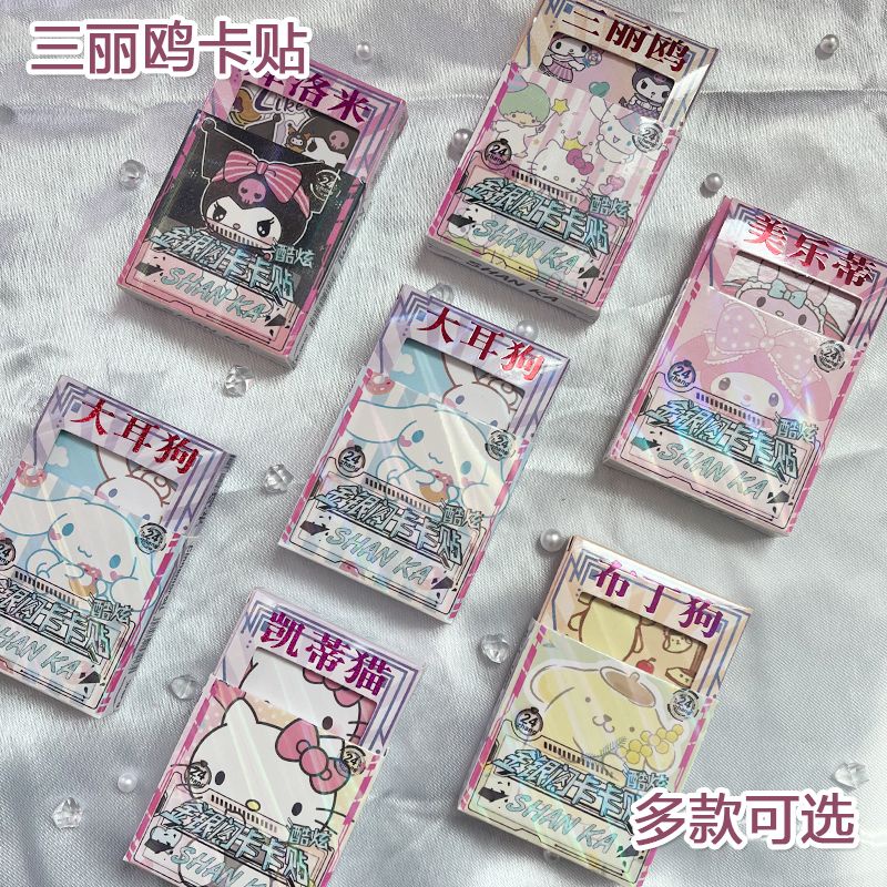 Sanrio Photocard gold silver flash card cinnamon dog Kuromi pudding dog