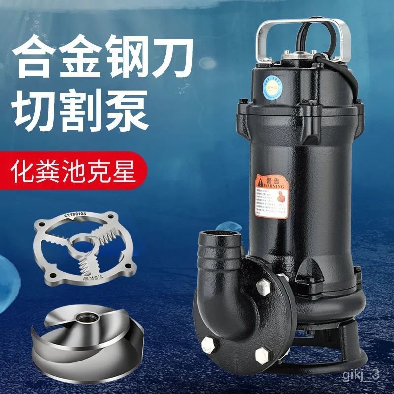 New🈶Sewage CuttingStyle Sewage Pump Manure Methane Mud Sewage Pump