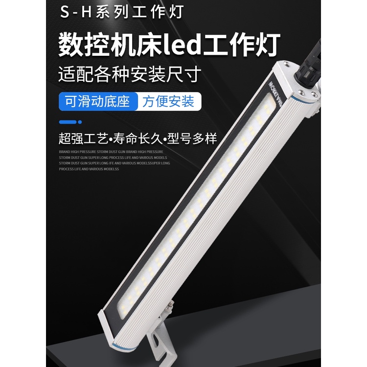 [READY Stock] YGYZ Brand LED Machine Lathe Lighting Work Light ...