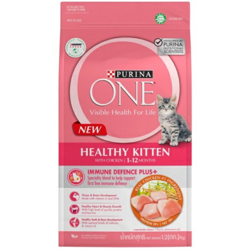 *LOWEST* PURINA ONE Healthy Kitten Cat Food 200g / 1.2kg Kitten KIBBLES