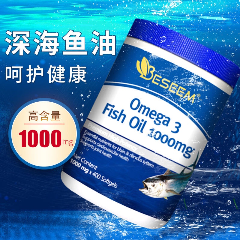 beseem-arctic-deep-sea-fish-oil-imports-from-the-united-statbeseem