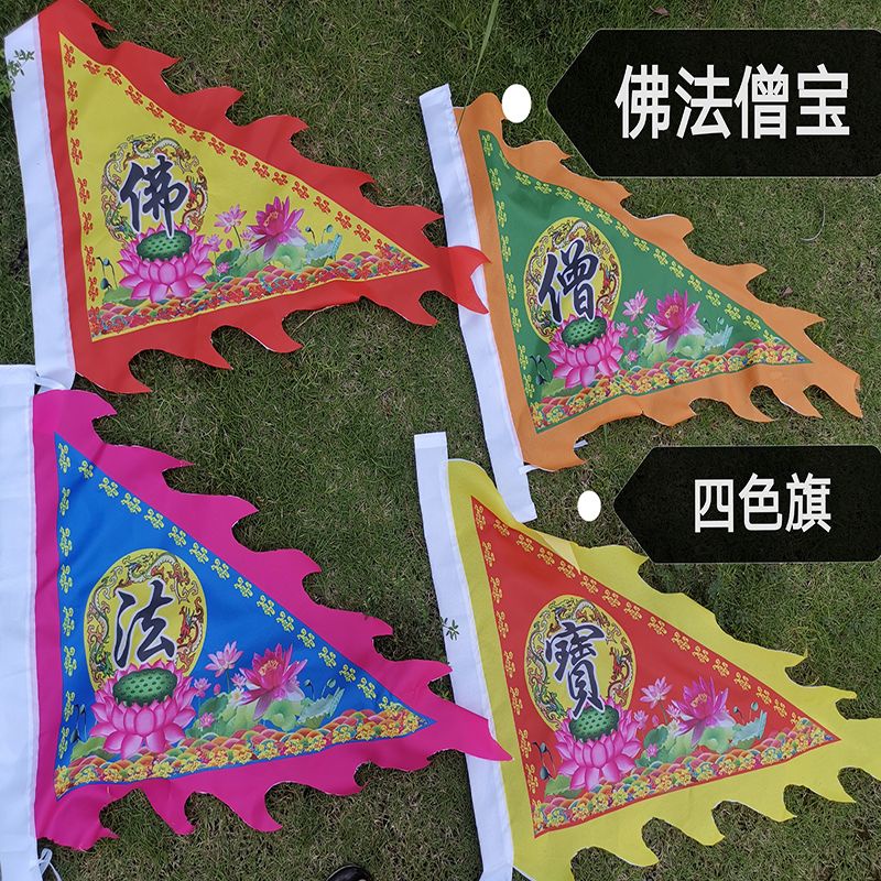 Buddhist supplies buddhist sangha flag flag pennant to flag ...