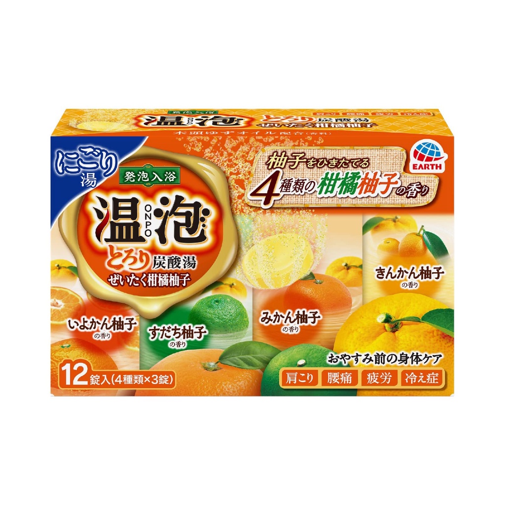 ONPO Bath Salts Melting Carbonated Water Luxurious Citrus Yuzu (4