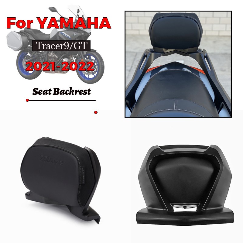 motorcycle passenger seat backrest