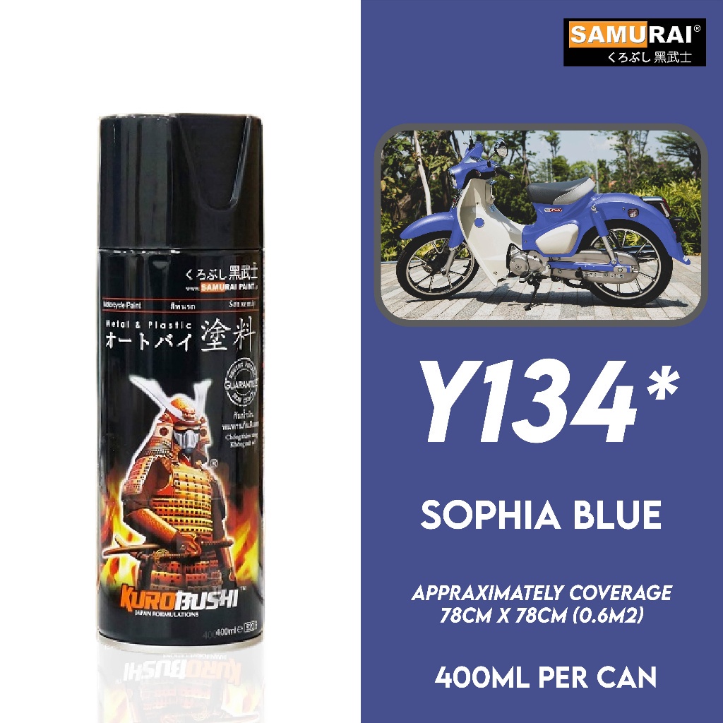 Samurai Spray Paint Yamaha Series Motorcycle Paint Aerosol Can Cat