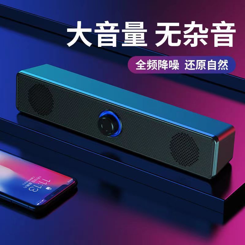 sound Straw card USB cable TV settop box small PC connect my com Audio