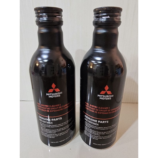 ORIGINAL MITSUBISHI FUEL SYSTEM CLEANER FOR PETROL 200ml MZ100726EX