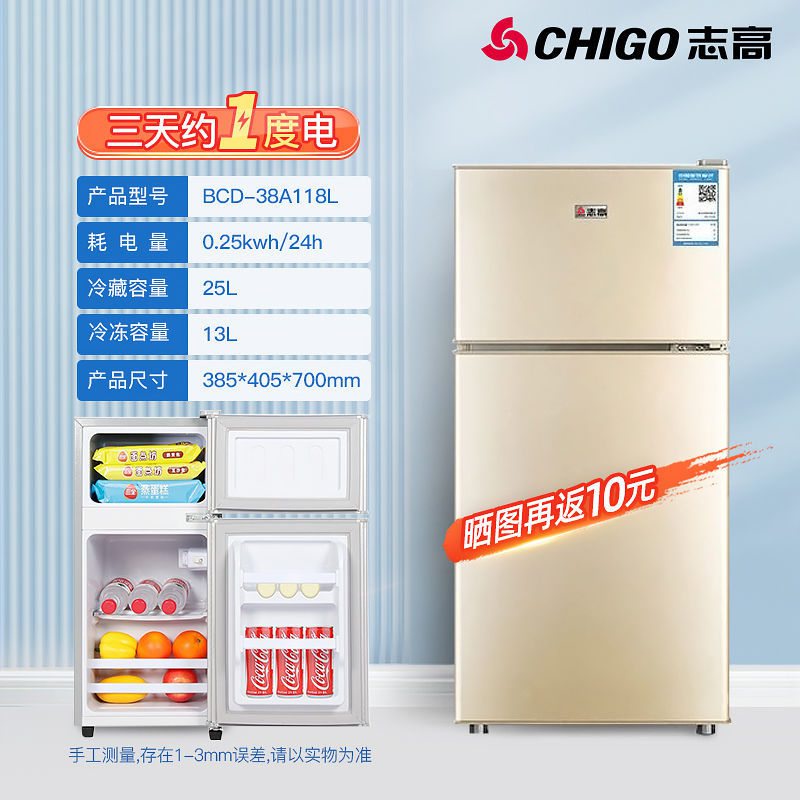 🍅Mini Refrigerator Rental Refrigerator Small Household Double Door